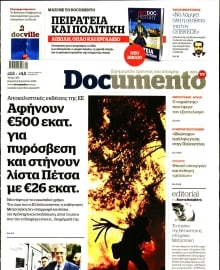 DOCUMENTO