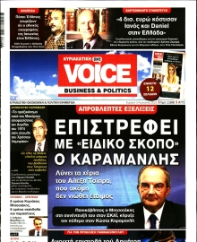 ONE VOICE