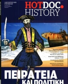 DOCUMENTO_HOT DOC