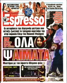 ESPRESSO