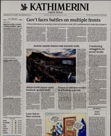 INTERNATIONAL NEW YORK TIMES_KATHIMERINI