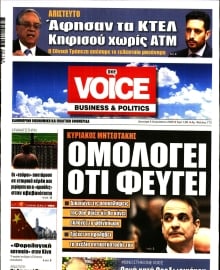 ONE VOICE