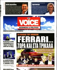 ONE VOICE