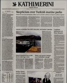INTERNATIONAL NEW YORK TIMES_KATHIMERINI