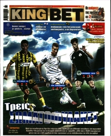 KING BET