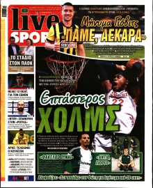 LIVE SPORT