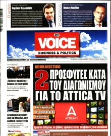 ONE VOICE