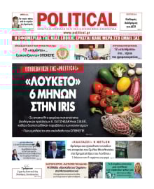 POLITICAL