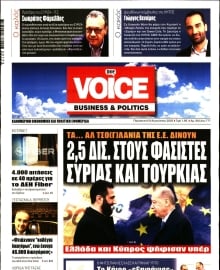 ONE VOICE