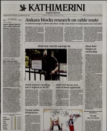 INTERNATIONAL NEW YORK TIMES_KATHIMERINI