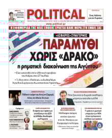 POLITICAL