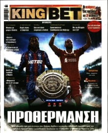 KING BET