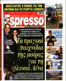 ESPRESSO