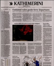 INTERNATIONAL NEW YORK TIMES_KATHIMERINI