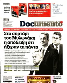 DOCUMENTO