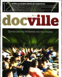 DOCUMENTO_DOCVILLE