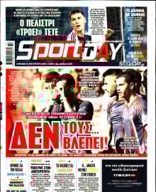 SPORTDAY ΚΥΡΙΑΚΗΣ