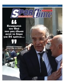 SPORTIME