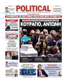 POLITICAL