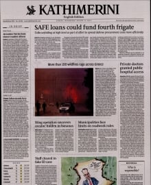 INTERNATIONAL NEW YORK TIMES_KATHIMERINI