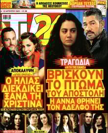 TV 24