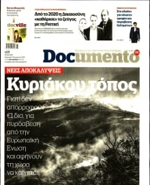DOCUMENTO