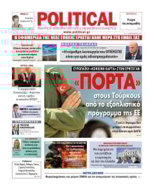 POLITICAL
