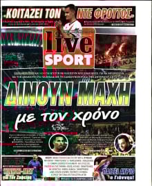 LIVE SPORT