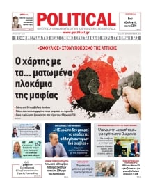 POLITICAL