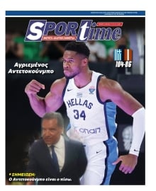 SPORTIME