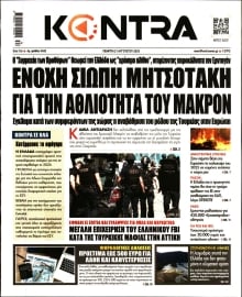 KONTRA NEWS