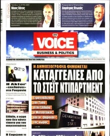 ONE VOICE
