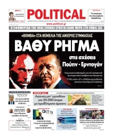 POLITICAL
