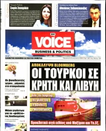 ONE VOICE