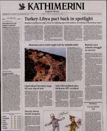INTERNATIONAL NEW YORK TIMES_KATHIMERINI
