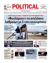 POLITICAL