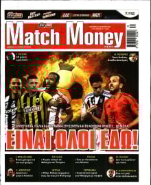 MATCH MONEY