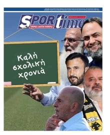 SPORTIME