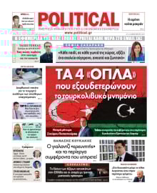 POLITICAL