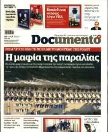 DOCUMENTO