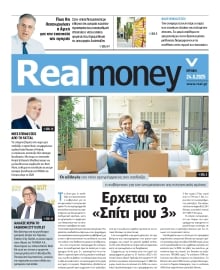 REAL NEWS_REAL MONEY
