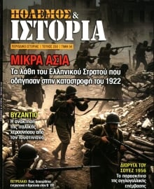 ΕΛΕΥΘΕΡΟΣ ΤΥΠΟΣ ΚΥΡ_ΕΙΔΙΚΗ ΕΚΔΟΣΗ