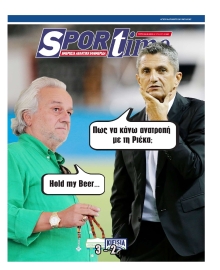 SPORTIME