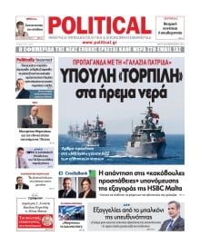 POLITICAL
