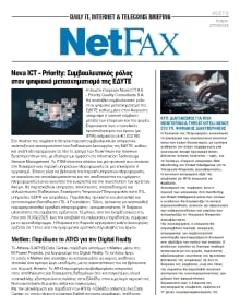 NET FAX
