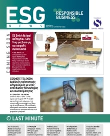 ESGREECE NEWSLETTER