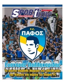 SPORTIME