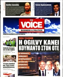 ONE VOICE