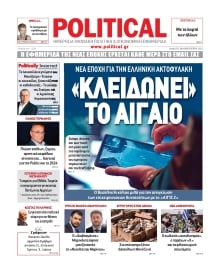 POLITICAL
