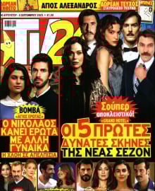 TV 24